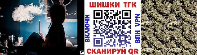 Магазины продажи наркотиков Горняк ГАШ  ссылка на мегу ссылки  КОКАИН  Меф  Каннабис 