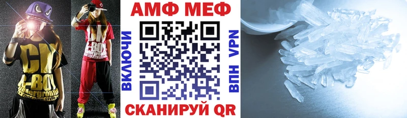 Амфетамин VHQ  хочу наркоту  Горняк 