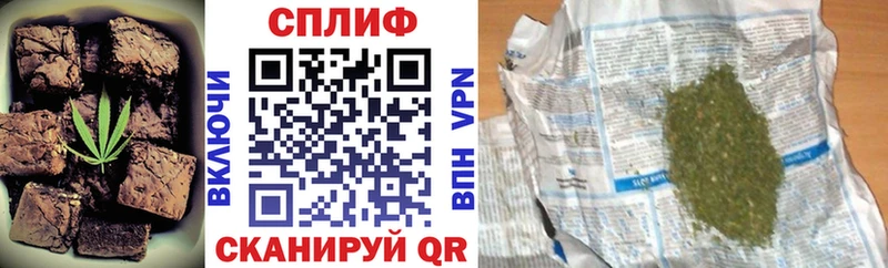 Еда ТГК марихуана  Горняк 