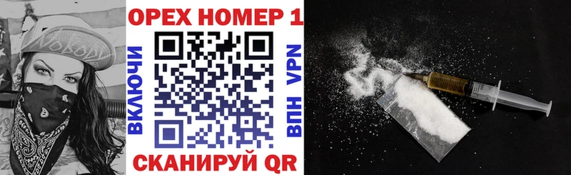 Cocaine Перу  магазин    MEGA маркетплейс  Горняк 