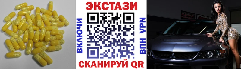 Экстази ешки  Горняк 