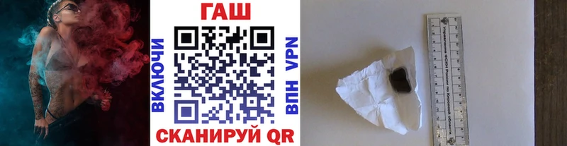 ГАШИШ Cannabis  Горняк 