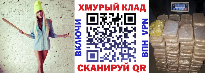 ГЕРОИН Афган  как найти закладки  Горняк 