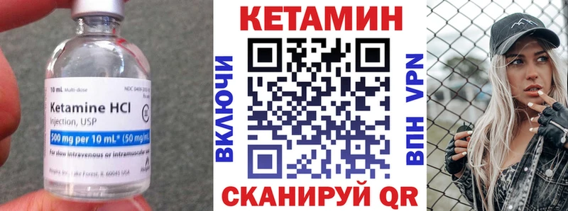 где можно купить   ОМГ ОМГ вход  КЕТАМИН ketamine  Горняк 