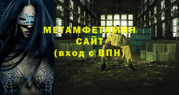 молекула духа Балабаново