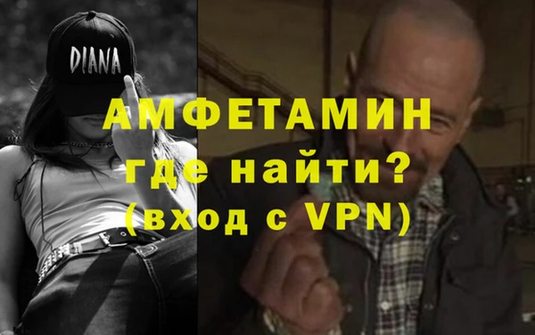 МДМА Балахна