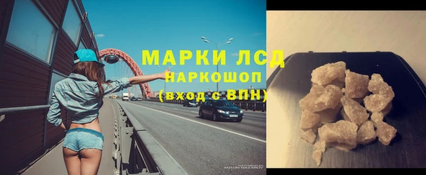 МДМА Балахна