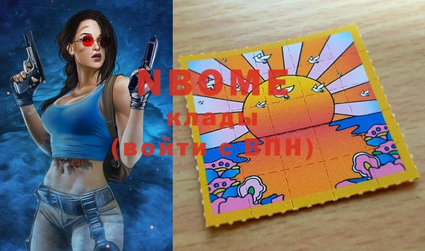 молекула духа Балабаново