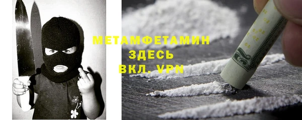 молекула духа Балабаново