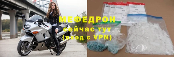молекула духа Балабаново