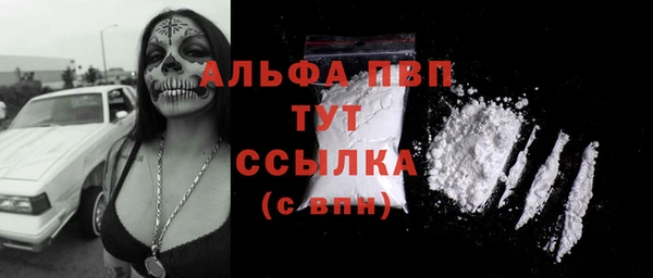 МДМА Балахна