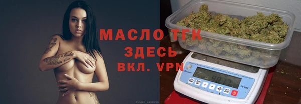 МДМА Балахна