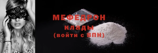 молекула духа Балабаново