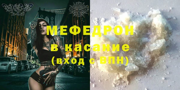 прущая мука Баксан