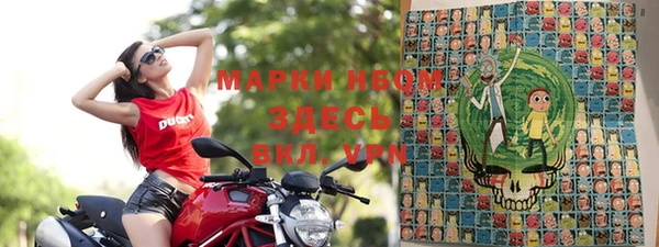молекула духа Балабаново