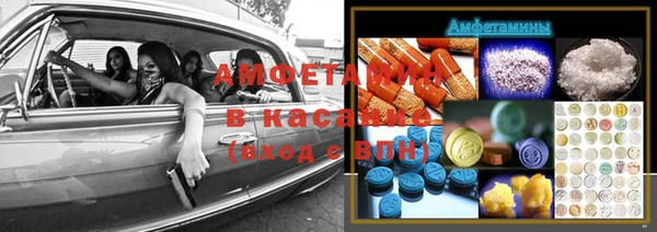 МДМА Балахна