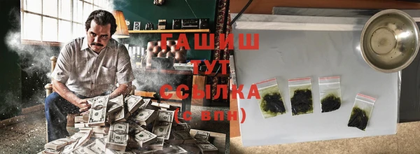 МДМА Балахна