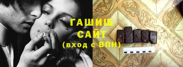 МДМА Балахна