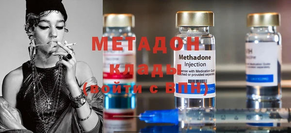 молекула духа Балабаново
