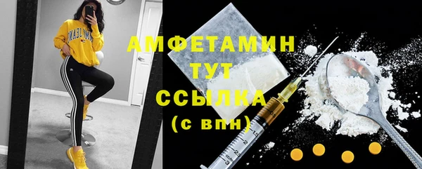 МДМА Балахна