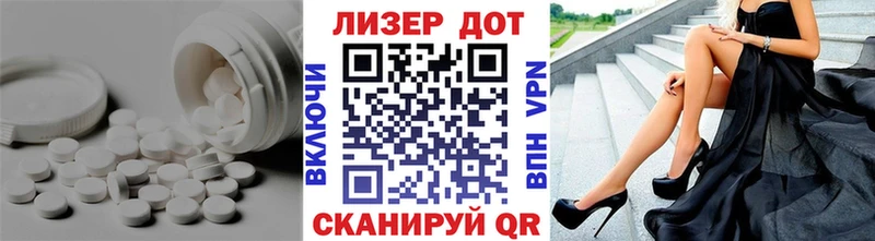 Лсд 25 экстази кислота  Горняк 