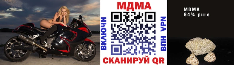 купить наркотики сайты  Горняк  МДМА кристаллы 