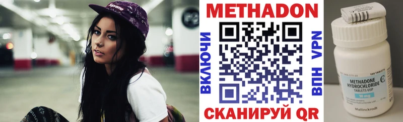 нарко площадка как зайти  Горняк  Метадон VHQ 