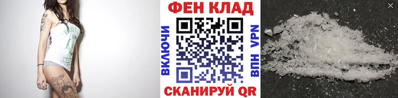 Метамфетамин Декстрометамфетамин 99.9%  МЕГА ссылки  Горняк 