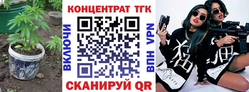 площадка какой сайт  Горняк  MEGA рабочий сайт  Дистиллят ТГК THC oil  что такое  